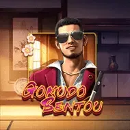 Gokudo Bentou game cover